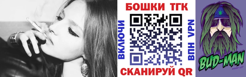 Наркотические вещества Оханск Альфа ПВП Марихуана Cocaine