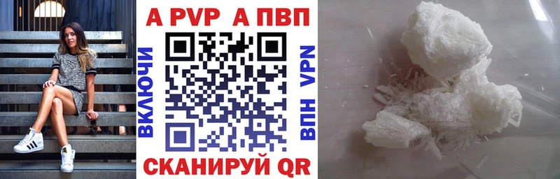 А ПВП Соль  Оханск 