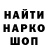 Еда ТГК конопля Dream Ninja
