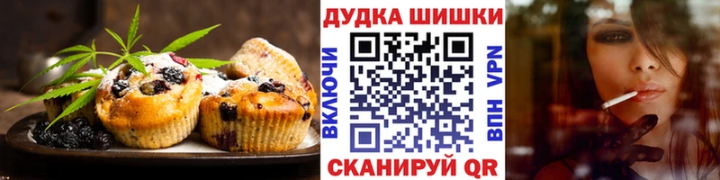 Cannafood марихуана  Оханск 
