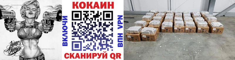Cocaine Колумбийский  закладки  Оханск 