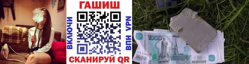 Гашиш ice o lator  Оханск 