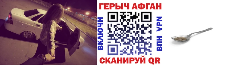 мега как войти  Оханск  ГЕРОИН белый 