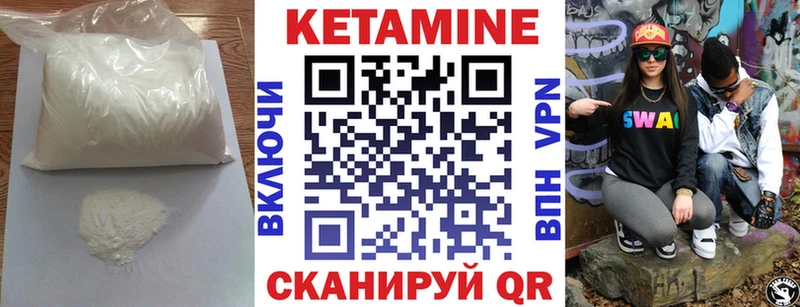 МЕГА ссылка  Оханск  Кетамин VHQ 