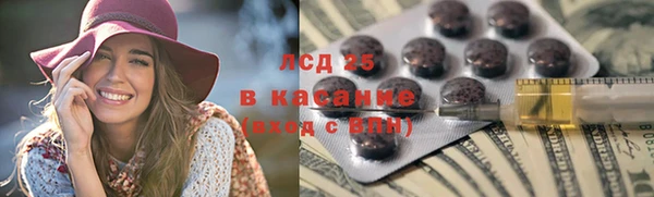 спайс Алексеевка