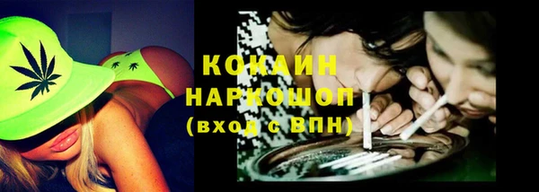 спайс Алексеевка