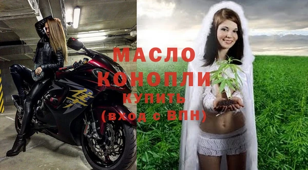 ALPHA-PVP Осинники
