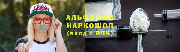 спайс Алексеевка