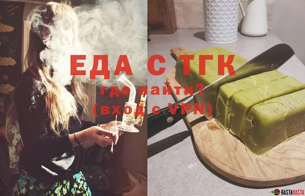 спайс Алексеевка