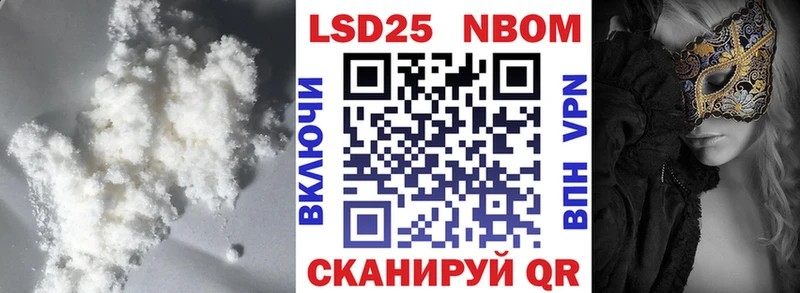 LSD-25 экстази ecstasy цены Оханск
