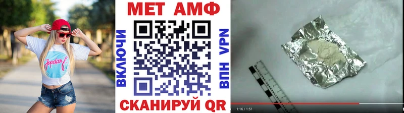 Первитин винт Оханск