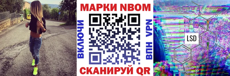 Марки NBOMe 1,5мг  как найти наркотики  Оханск 