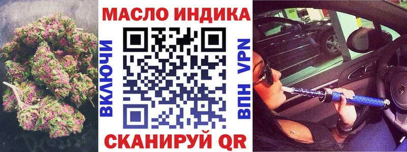 ТГК вейп  площадка наркотические препараты  Оханск  сколько стоит 